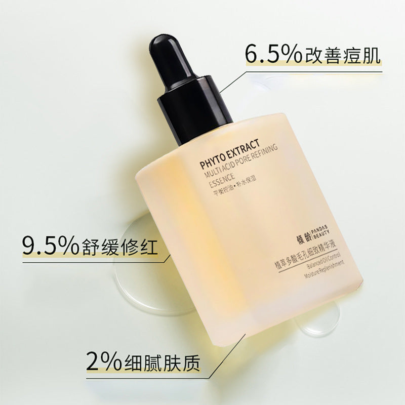 水杨酸植萃多酸毛孔细致精华液壬二酸补水保湿提亮改善粗糙暗沉
