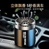 Car Perfume Solid Fragrance – High-End Odor Eliminator Air Freshener for Men & Women
