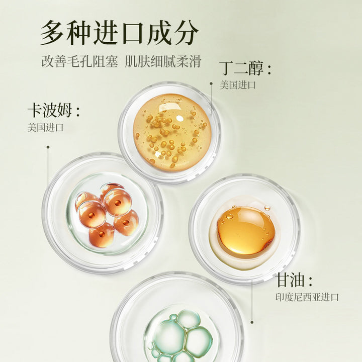 Moisturizing Firming Exfoliator