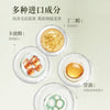 碧奥泉去角质啫喱磨砂膏柔和面部洁净保湿紧致细腻清爽批发代发