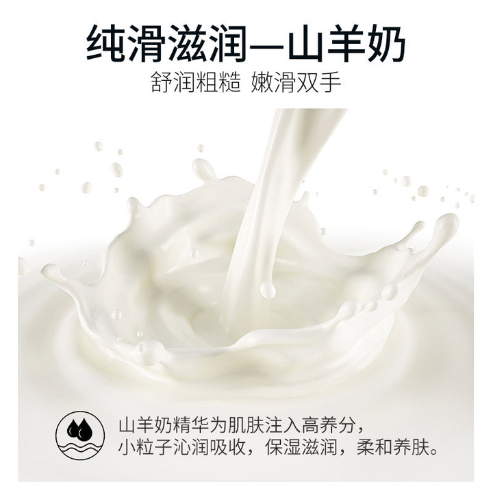 Nourishing Moisturizing Exfoliating
