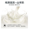 致朵烟酰胺山羊奶嫩肤猫爪手膜 滋润保湿去角质嫩滑双手 手部护理