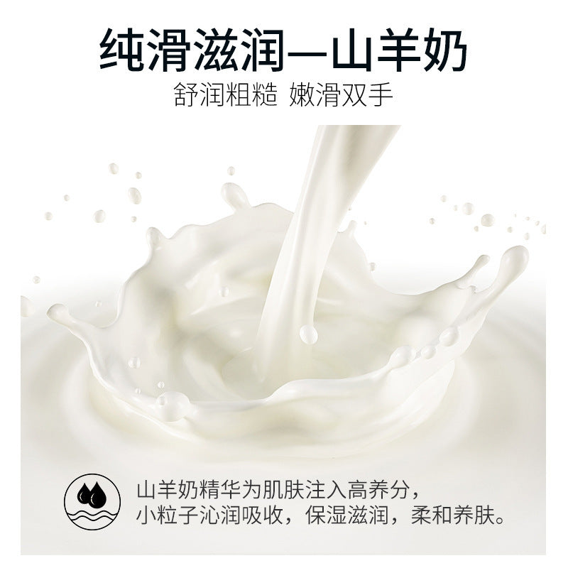 致朵烟酰胺山羊奶嫩肤猫爪手膜 滋润保湿去角质嫩滑双手 手部护理