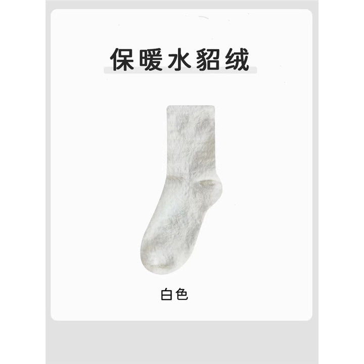 水貂绒袜子女中筒秋冬季保暖加绒加厚毛茸茸黑白色月子睡眠毛毛袜