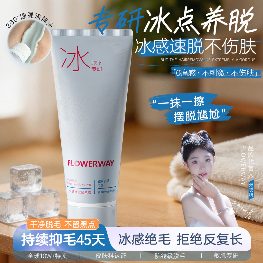 FLOWERWAY Ice Cool Hair Removal Cream – Private Area Lip Underarm Student Formula
