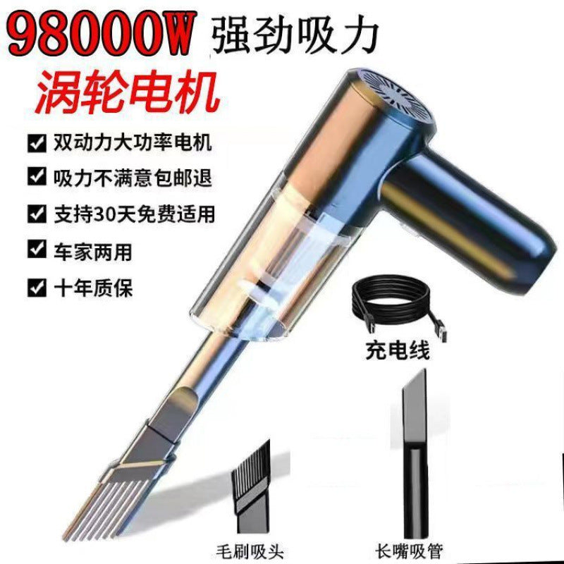 无线车载吸尘器吸小型USB充电款车用大吸力大功率家用强力