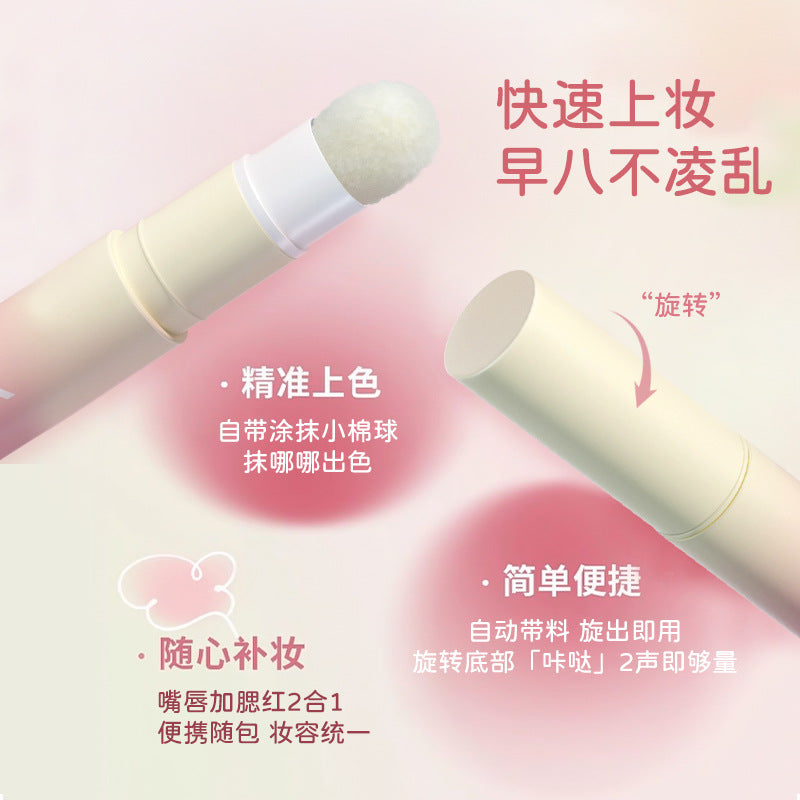 venrock唇粉霜小毛球哑光雾感显白不沾杯氛围感口红唇釉唇泥彩妆