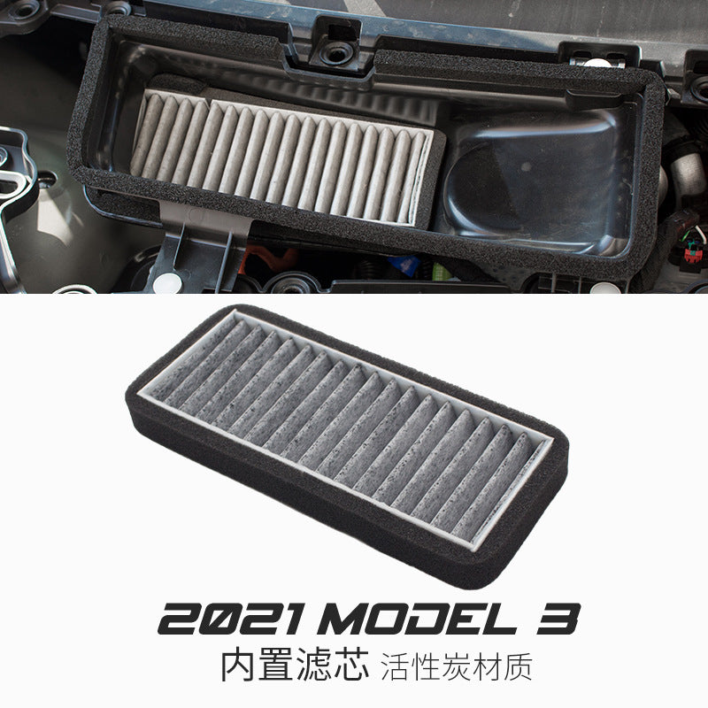 适用特斯拉2021款model3进风口保护罩过滤芯棉空调进气滤网防尘盖