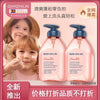 【防伪可查】正品蓝甘菊洗发水清爽控油蓬松儿童可用柔顺润养代发