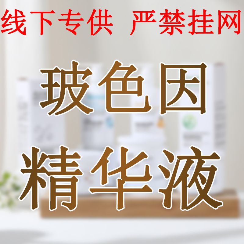 Large Lotion Set Face Premium Skincare Full Set