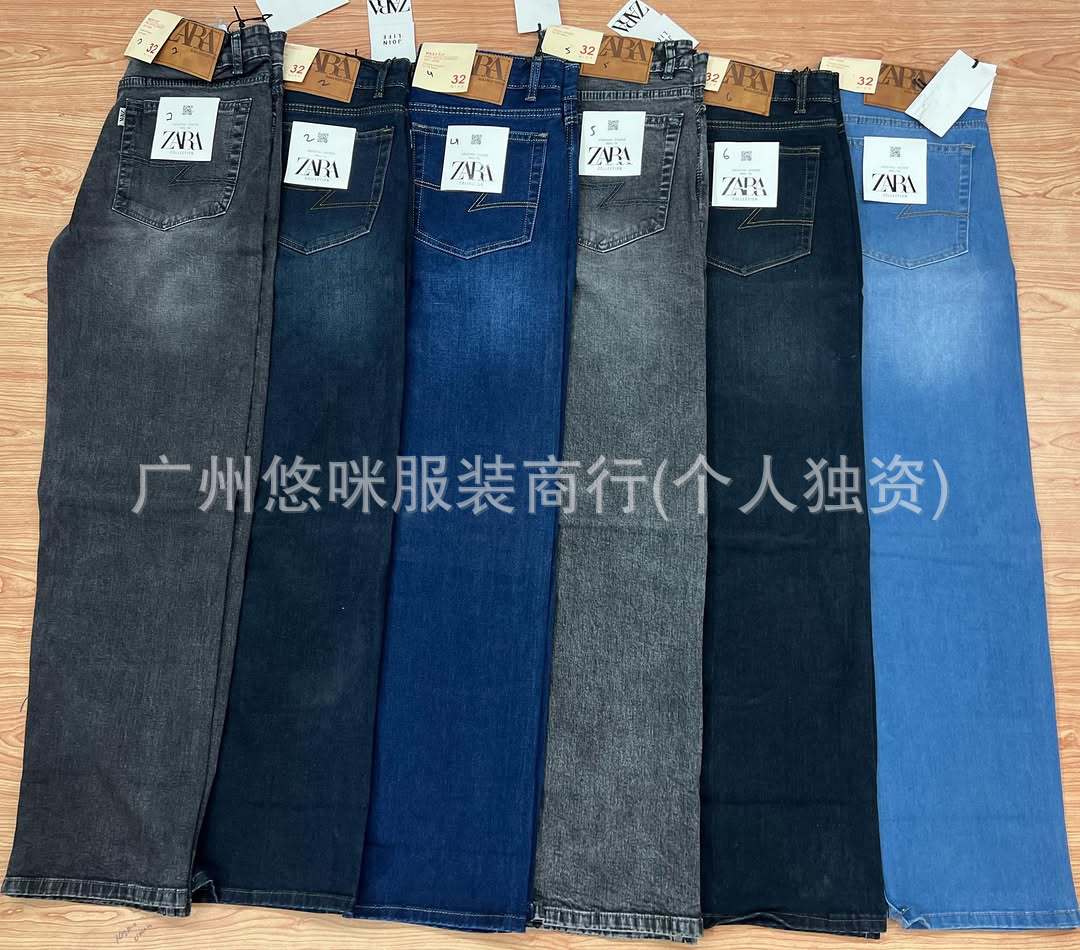 Men's jeans are available Men's