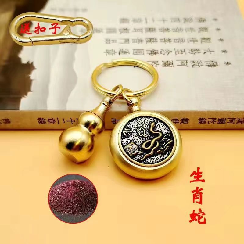黄铜十二生肖转钱钥匙扣时来运转汽车挂件解压单面旋转貔貅钥匙链