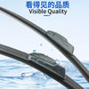 Durable AntiScratch Windshield Wiper易于安装汽车雨刮器S890C