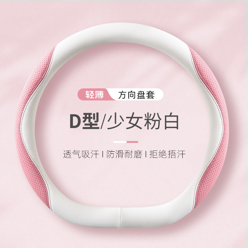 2025新款汽车四季通用女款高级感网红女士d型纳帕皮方向盘套把套
