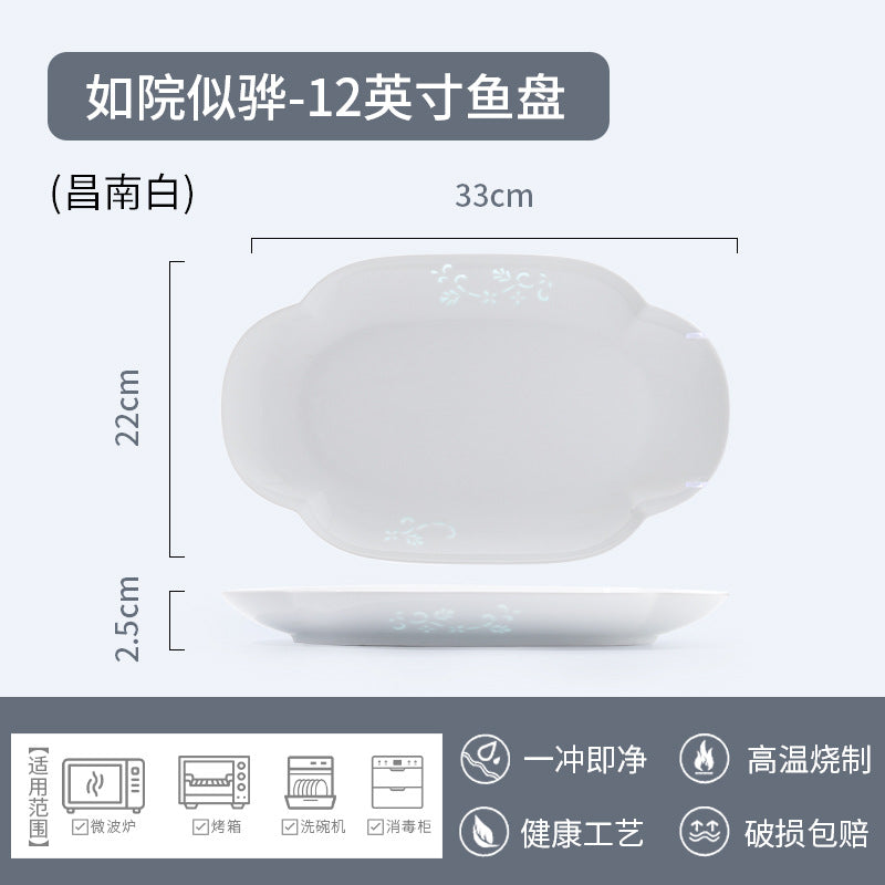 景德镇高温釉下彩玲珑瓷餐具礼品乔迁新居碗盘套装家用汤面碗盘子