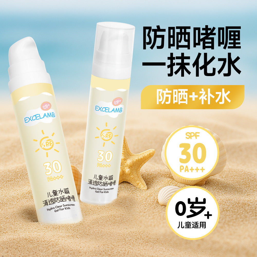 Children Transparent Sun Protection Baby Baby Special Sunscreen Women Kids Primer Sun Protection