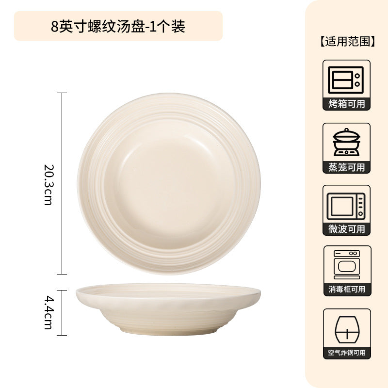 法式时尚高级感碗碟套装家用简约陶瓷碗鱼盘菜盘汤碗圆盘陶瓷餐具