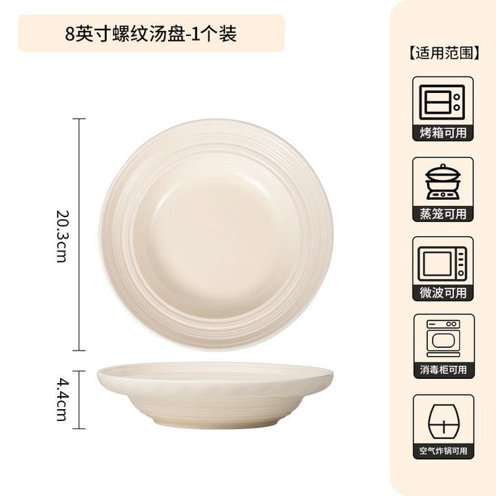 法式时尚高级感碗碟套装家用简约陶瓷碗鱼盘菜盘汤碗圆盘陶瓷餐具