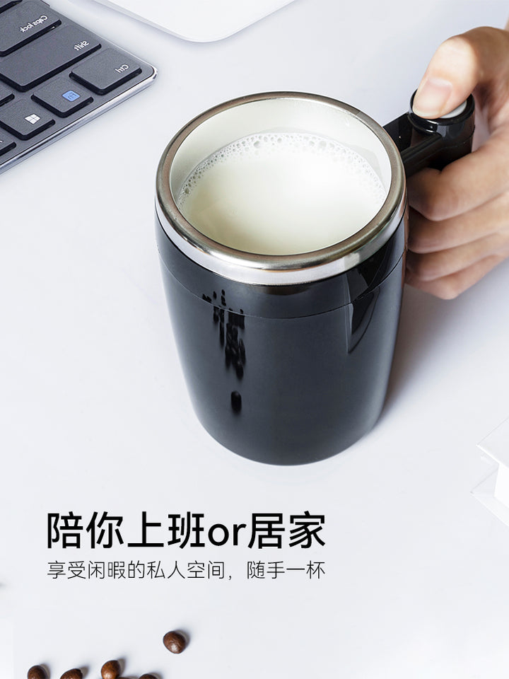 全自动搅拌杯充电新款懒人咖啡杯便携水杯电动磁力杯旋转摇摇杯子