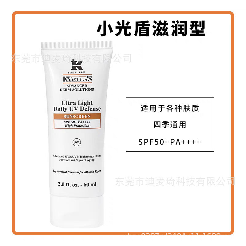 Genuine Sunscreen Sunscreen Face 60 ML