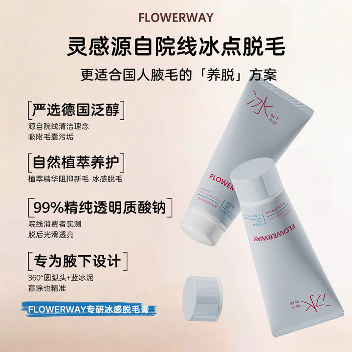 FLOWERWAY Hair Removal Cream Womens Gentle