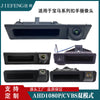 适用于CVBS宝马拉手摄像头星光夜视宝马专用倒车影像专用摄像头