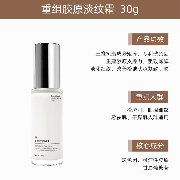 Skincare Premium