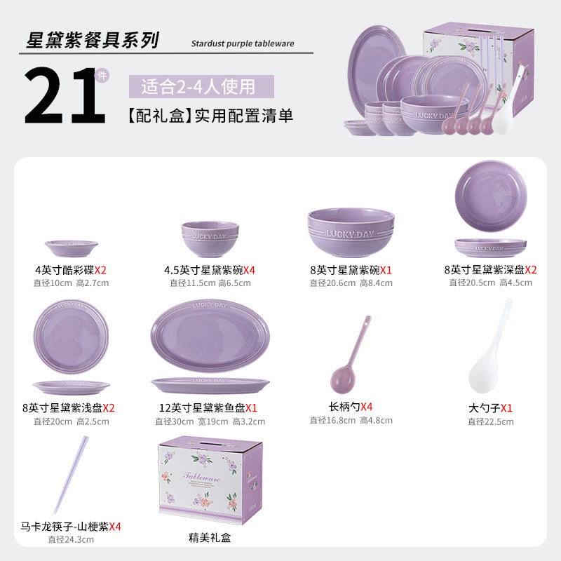 新款高级感紫色釉下彩碗碟套装家用高颜值陶瓷碗盘子乔迁陶瓷餐具