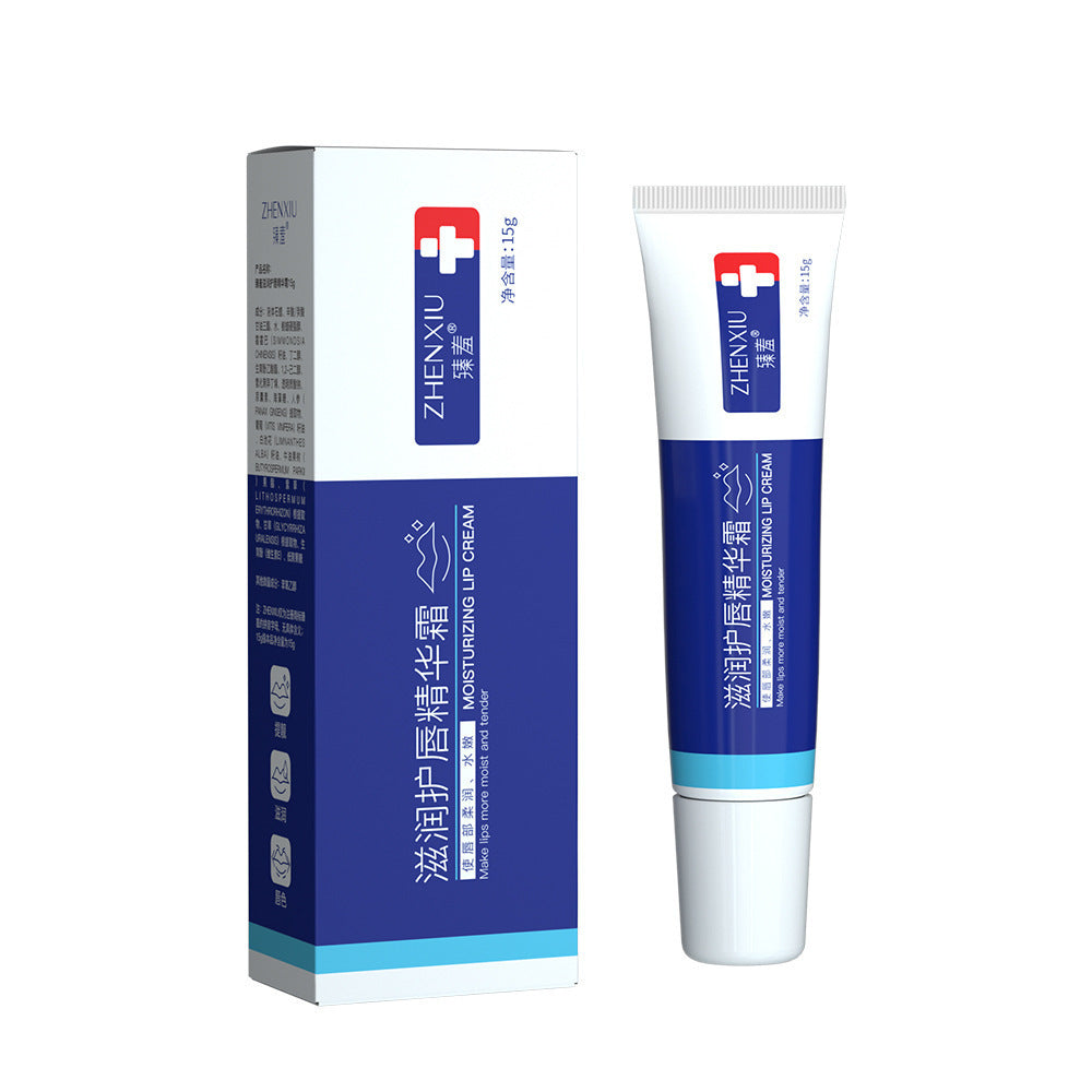 臻羞唇膜去死皮淡化唇纹唇周黑补水保湿去角质夜间睡眠唇膜润唇膏