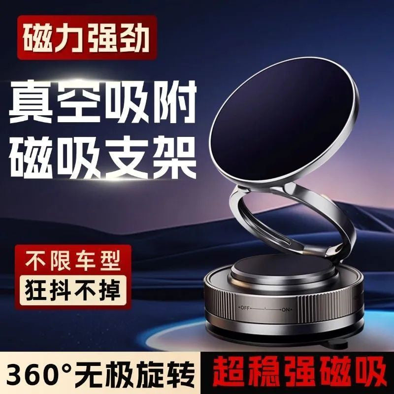 Magnetic Car Phone Holder – Vacuum Suction Dashboard Universal Navigation Mount