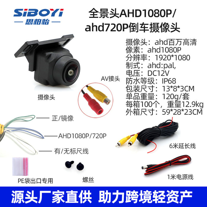 Waterproof ahd camera Car