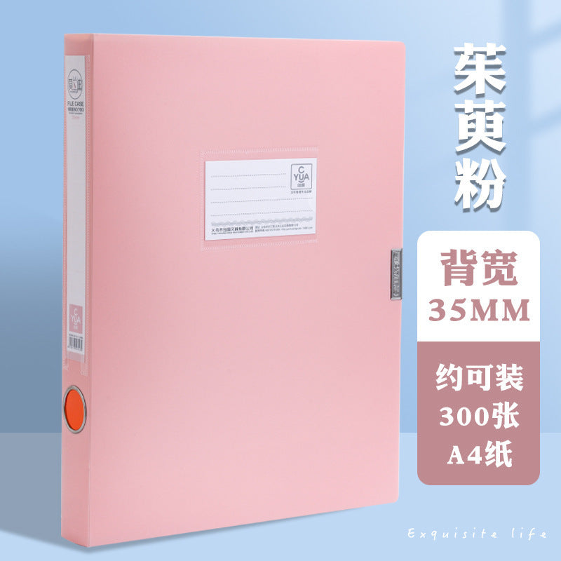 A4加厚档案盒塑料文件收纳盒文件夹资料册收纳盒学生资料盒办公用