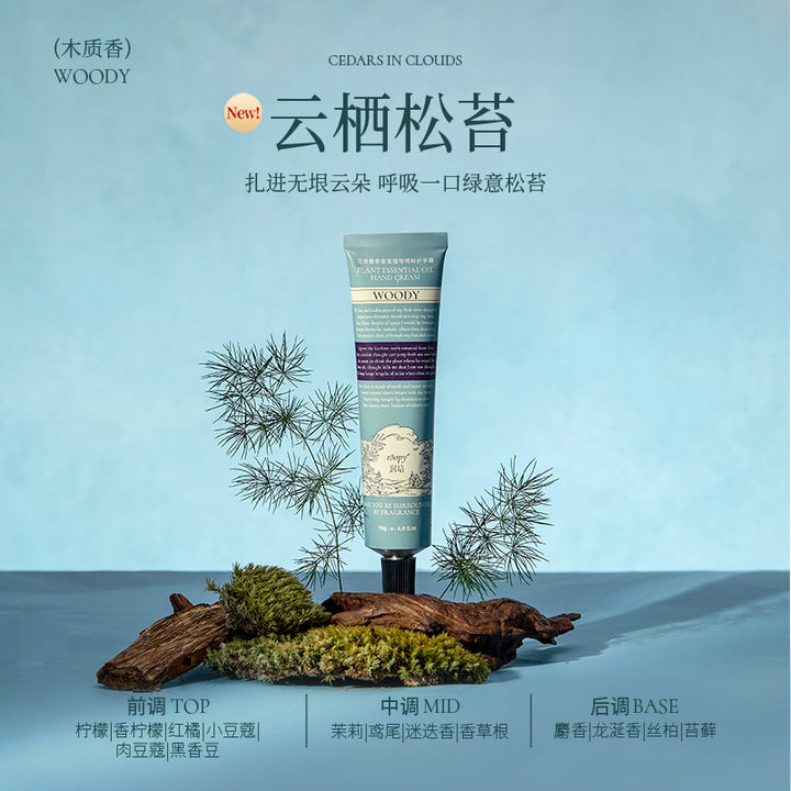 roopy Fragrance Hand Cream Women Hydrating Moisturizing Fall/Winter Nourishing