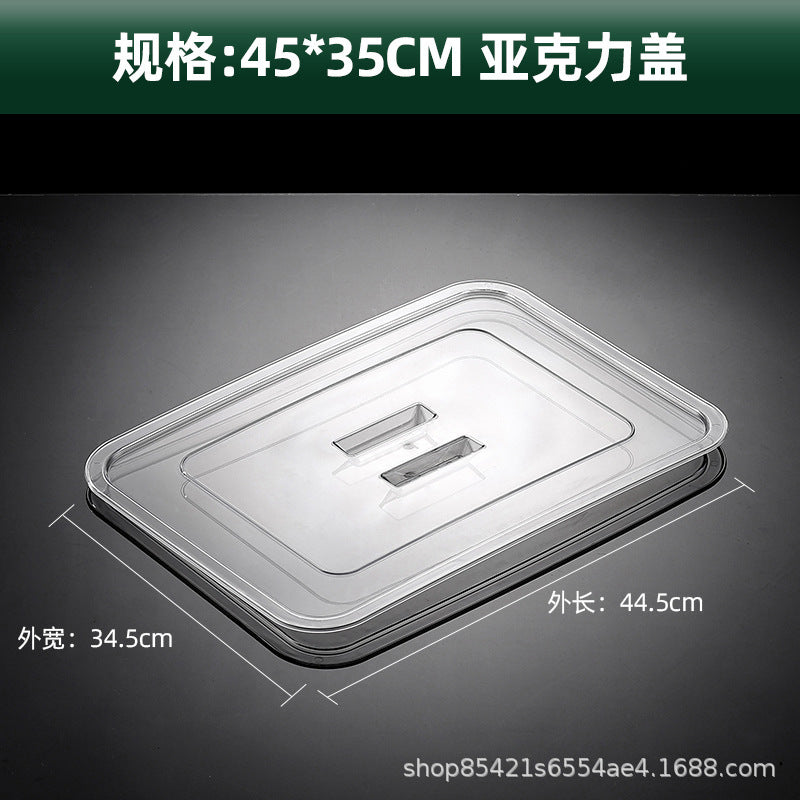 不锈钢沥网沥盘长方形多尺寸控水控油熟食水饺烧烤炸串冷却方盘