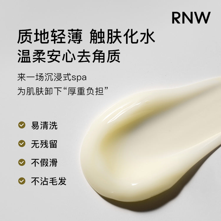 RNWExfoliating Exfoliating Face Body Scrub Dead Skin Genuine Wholesale