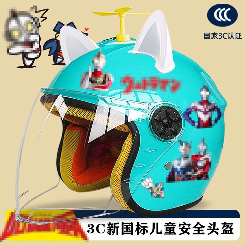 秋冬款儿童电动车头盔四季保暖防雾卡通半盔摩托车冬季小孩安全帽