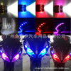 新款热销RGB H6 H4天使眼雾灯灯泡摩托车头灯电动车频闪灯镜头12V