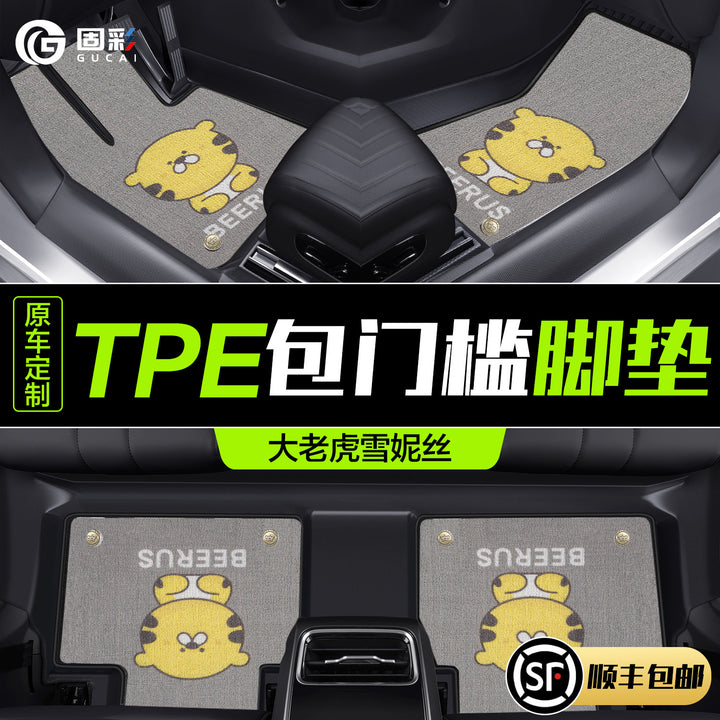 TPE New Waterproof