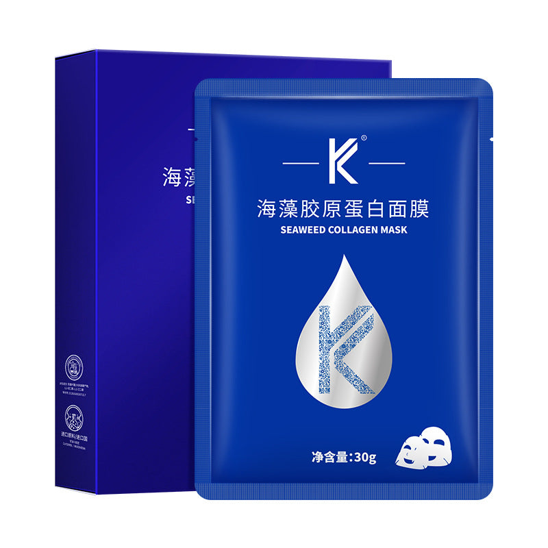 冰肤之萃焕活童颜胶原蛋白灌注面膜分体式白变透紧致抗皱面膜