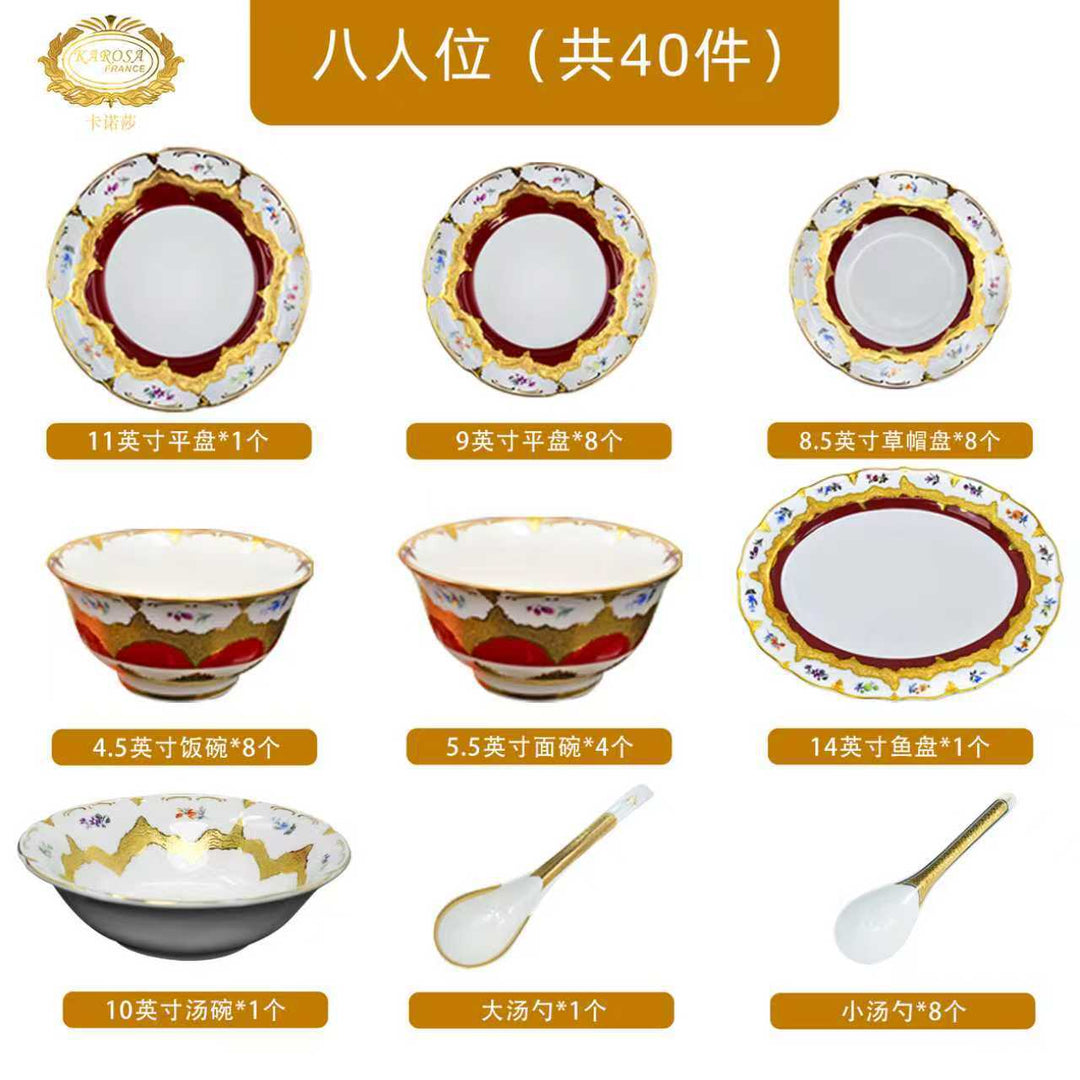 2025新款欧式碗碟套装家用轻奢高级感骨瓷浮雕金餐具套装碗盘乔迁