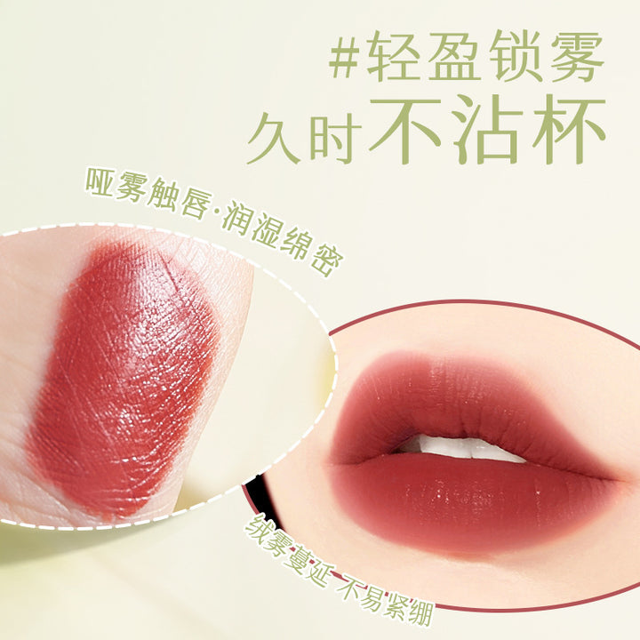 兰奕肉桂奶茶色裸色口红不掉色不沾杯防水素颜显白保湿滋润不脱妆