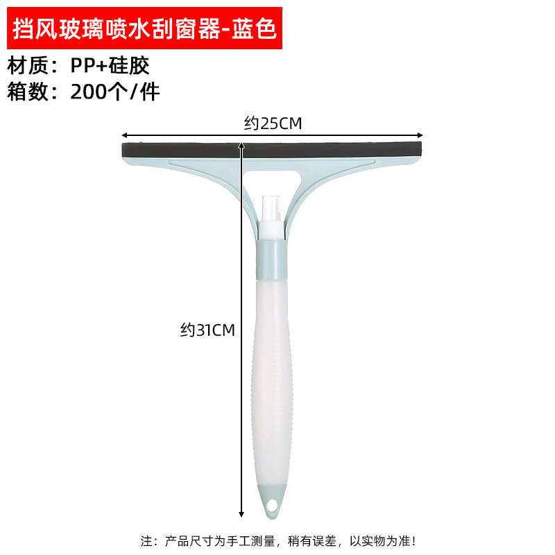 汽车后视镜雨刮器不锈钢伸缩雨刷洗车窗刷玻璃清洁刷除雾刮水器