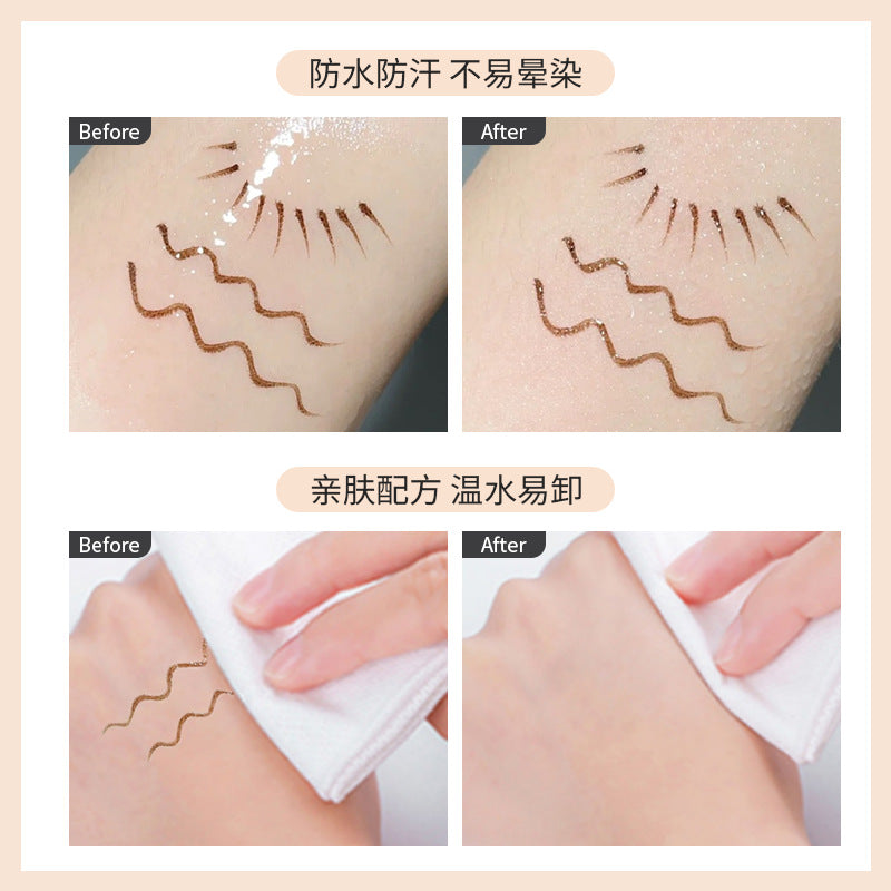 MINSHZEE茗希芝流光眼线笔极细女不易晕妆不易晕染持久眼线笔跨境