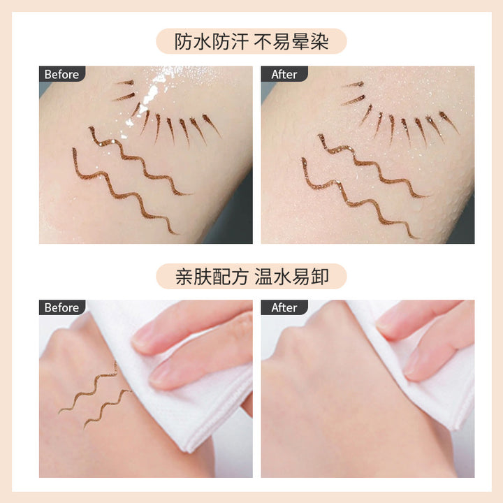 MINSHZEE茗希芝流光眼线笔极细女不易晕妆不易晕染持久眼线笔跨境