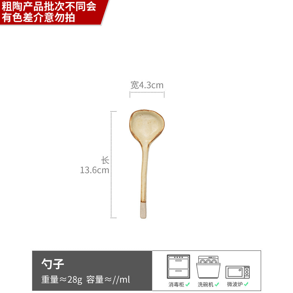 Mug Vintage Ceramic Coffee Cup Home Water Cup Japanese Style Spoon Spoon