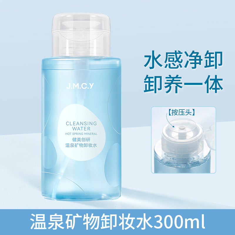 New Makeup Remover Water 300 ml Cleanse Makeup Remover