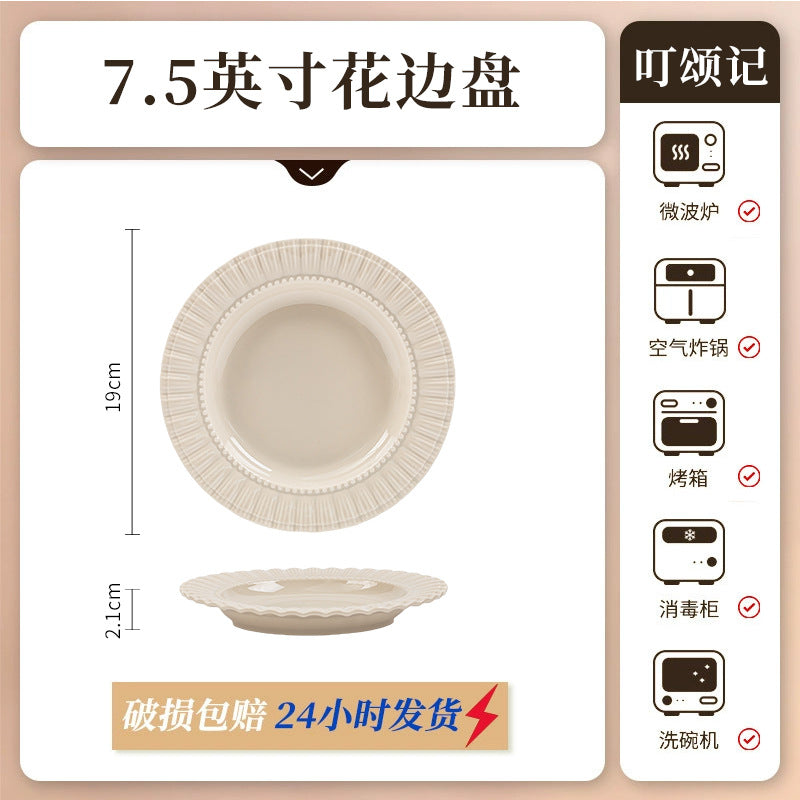 康陌（KANGMO）陶瓷碗碟套装家用2024轻奢风饭碗菜盘餐具组合礼品