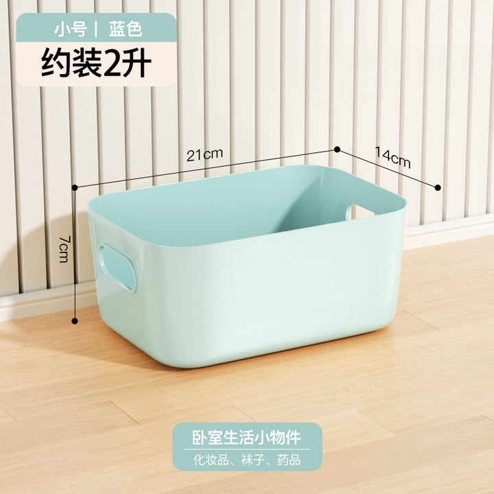 橱柜收纳盒家用衣物长方形桌面杂物收纳箱化妆品玩具零食整理盒筐