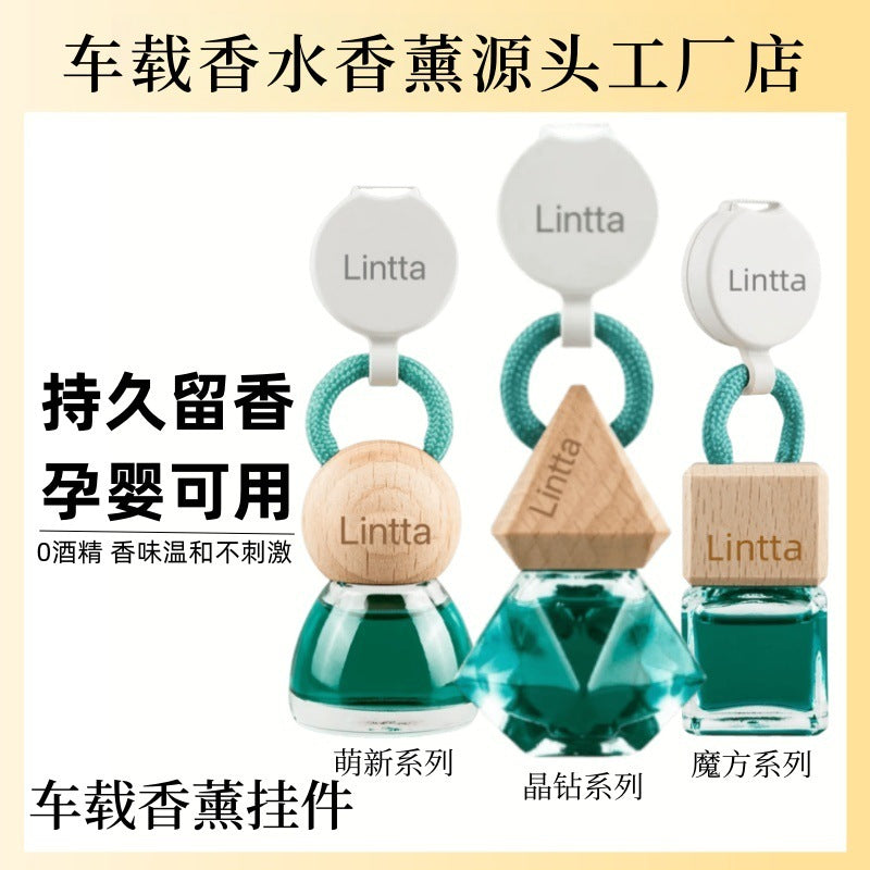 朗龙同款汽车香水挂件高级感香水易拉扣纯精油挂饰男士车载挂件