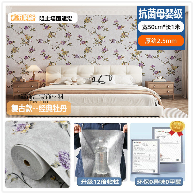 Decoration